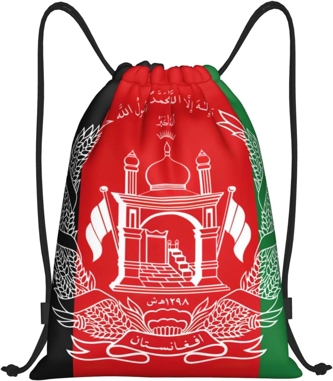 Flag Of Afghanistan Stylish Drawstring Backpacks Cinch Bags, Gym Cinch Bag Polyester String Bag For Men Women