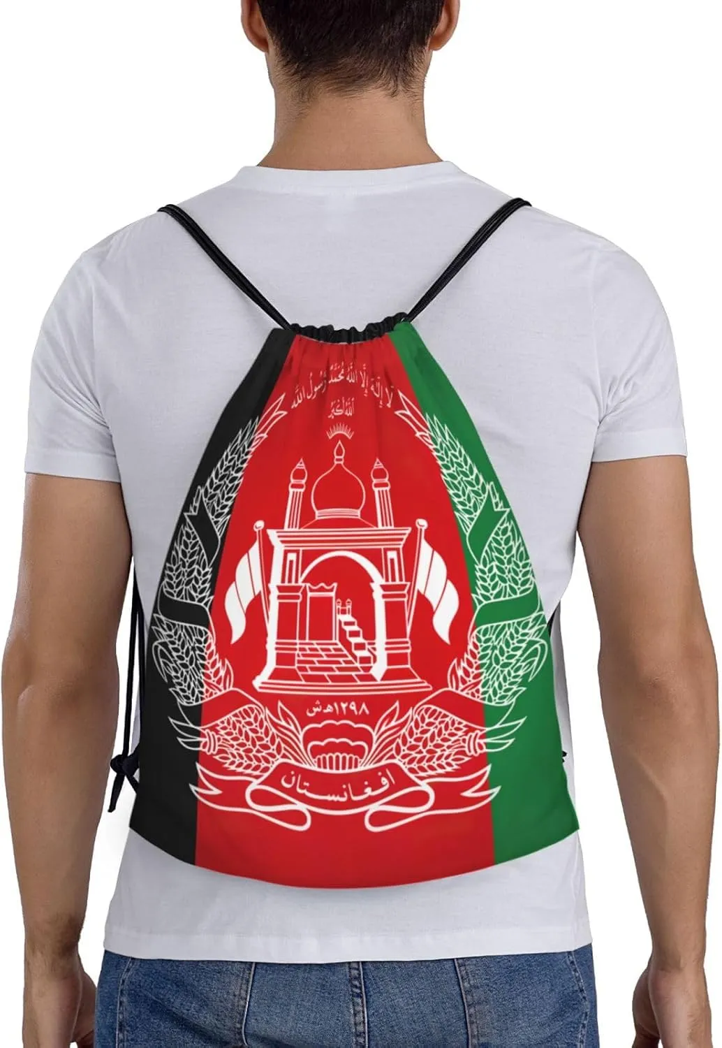Flag Of Afghanistan Stylish Drawstring Backpacks Cinch Bags, Gym Cinch Bag Polyester String Bag For Men Women